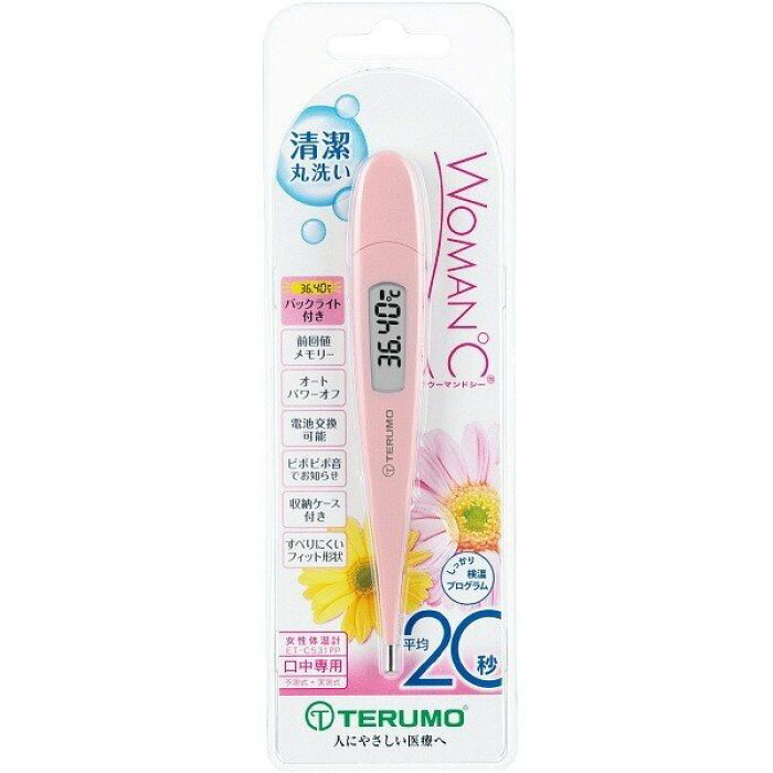 テルモ　WOMAN℃ テルモ女性体温計C531