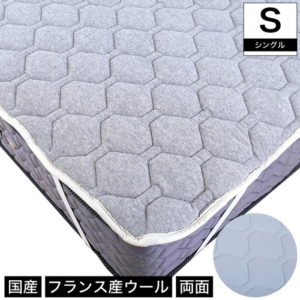 neruco アクアウールベッドパッド