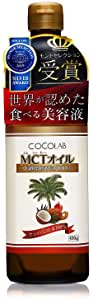 COCOLAB　MCTオイル