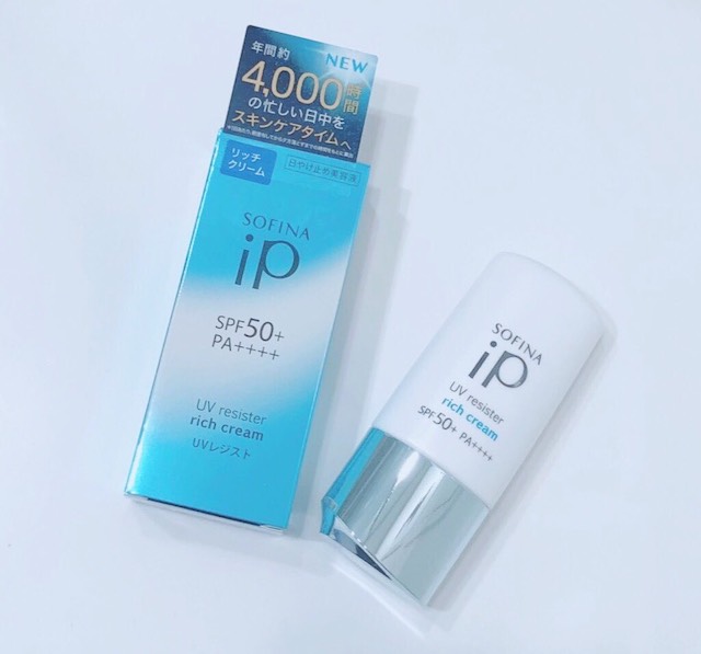 SOFINA iP UV レジスト リッチクリーム