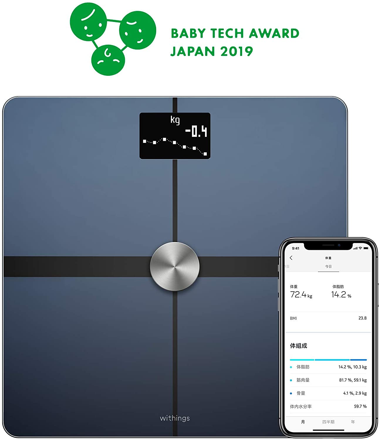 Withings Body+ 体組成計 WBS05-BLACK-ALL-JP