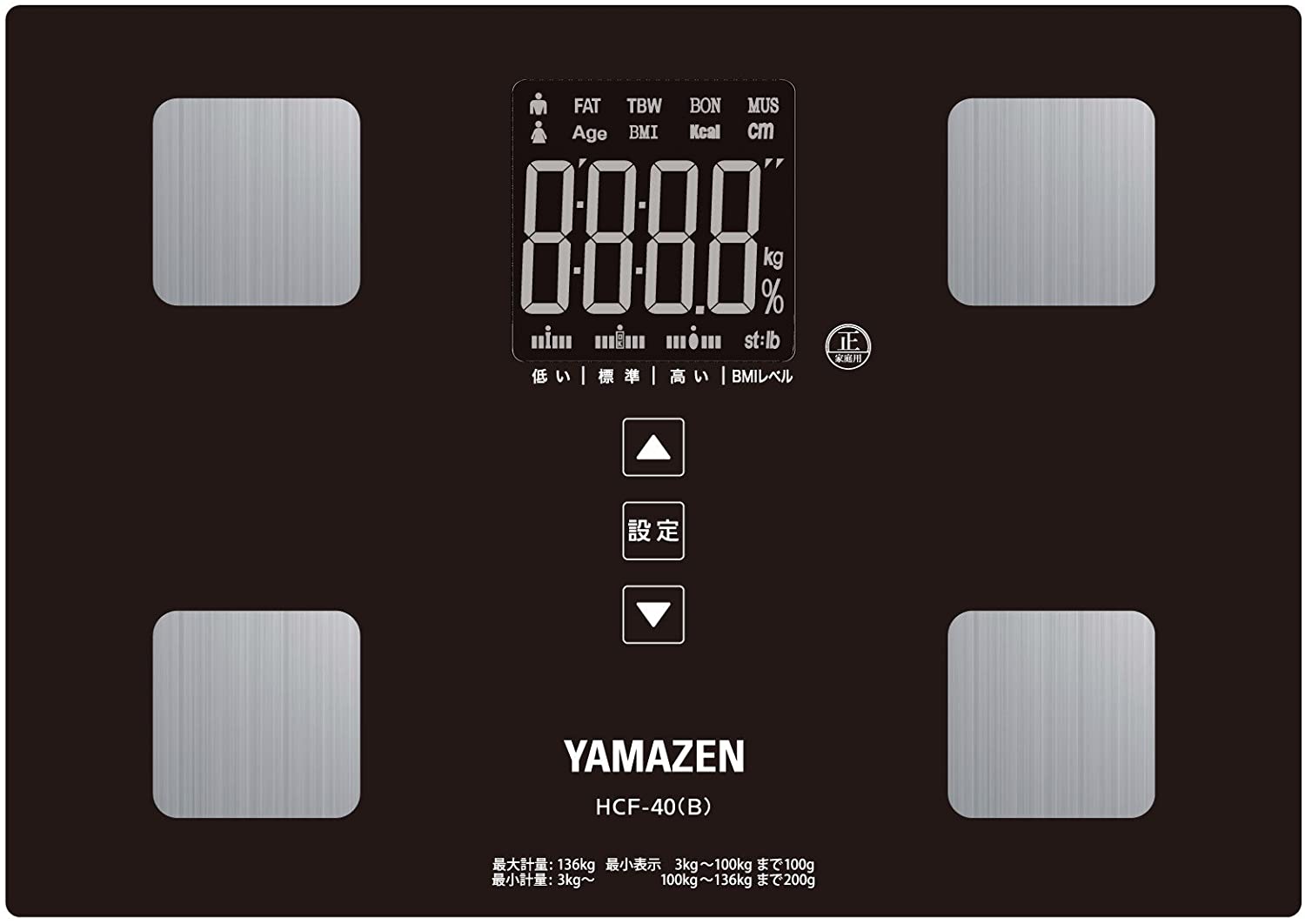 YAMAZEN 体重体組成計 HCF-40(B)