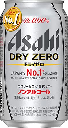 アサヒ ドライゼロ