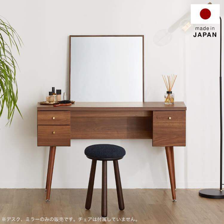 LOWYA 日本製 ドレッサーデスク ミラー セット 正方形 長方形 シンプル 木目 スリム [幅110cm]
