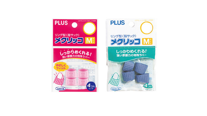 PLUS/メクリッコ(ラバータイプ)
