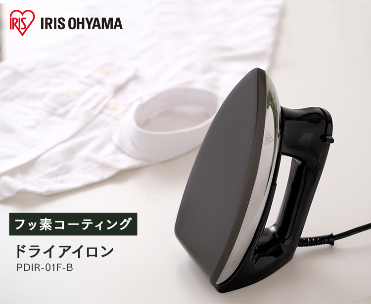 アイリスオーヤマ ドライアイロン