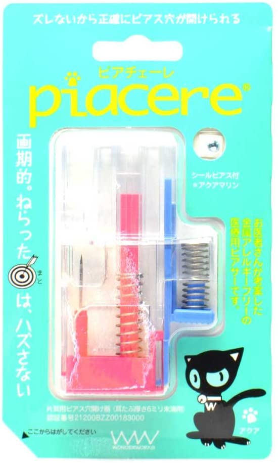 ワンダーワークス　ピアチェーレピアッサー