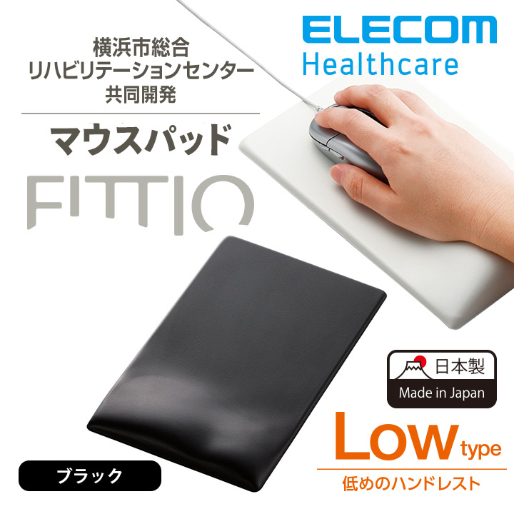 エレコム マウスパッド FITTIO