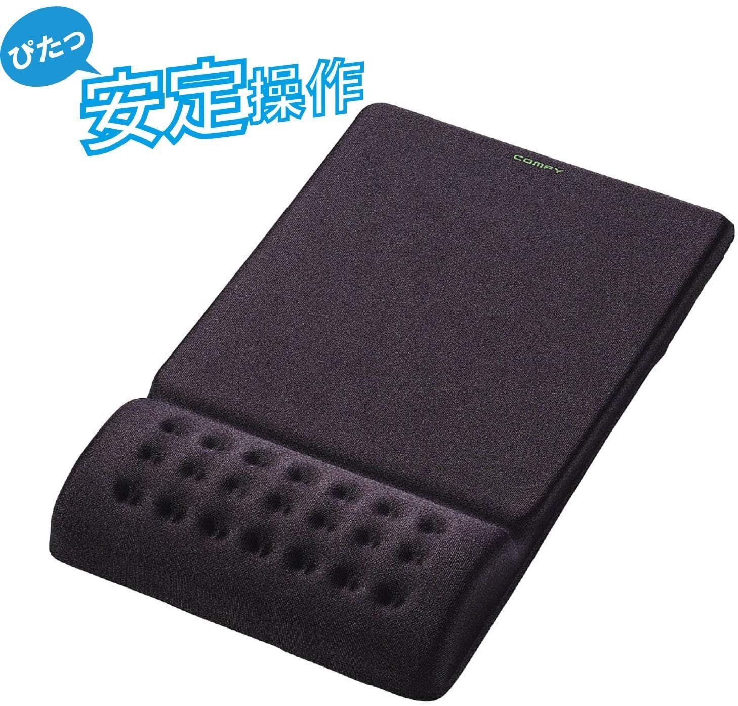  エレコム マウスパッド リストレスト一体型 疲労低減 