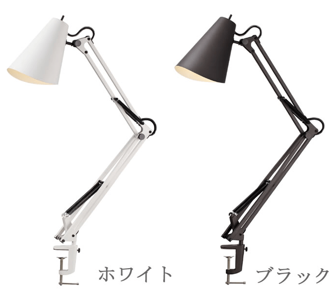 クランプ式 アームライト