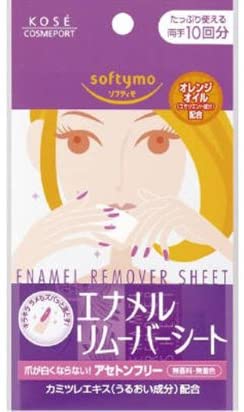 ソフティモ エナメルリムーバーシート