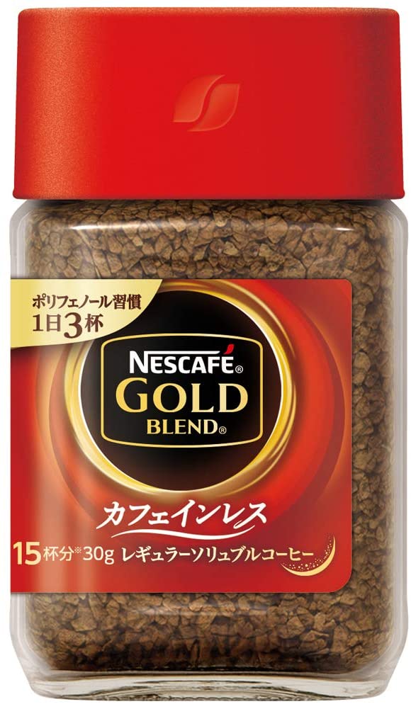 ネスカフェ ゴールドブレンド カフェインレス