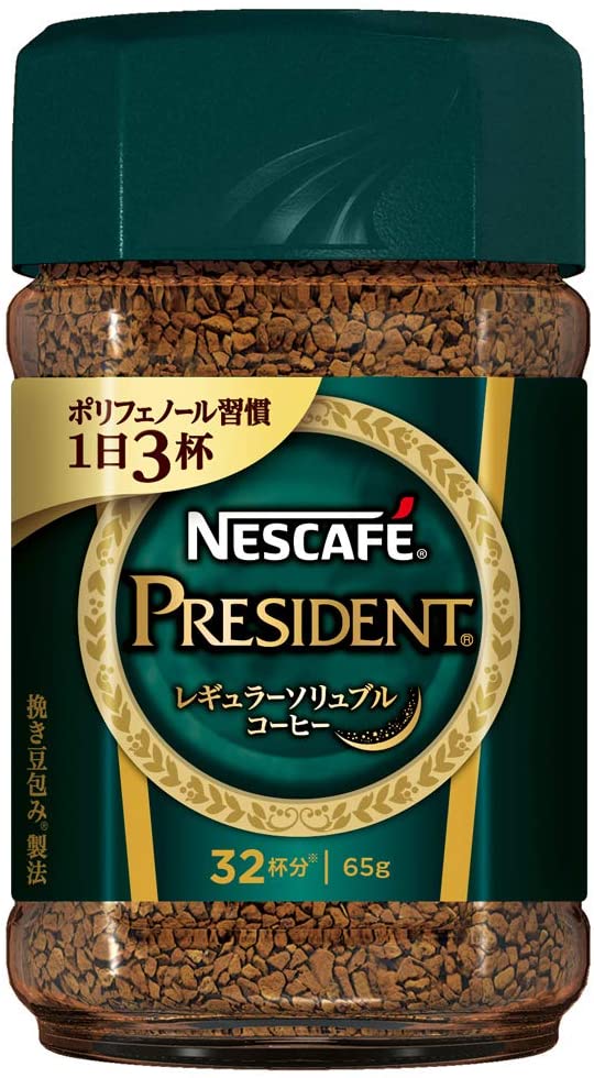 ネスカフェ プレジデント 65g
