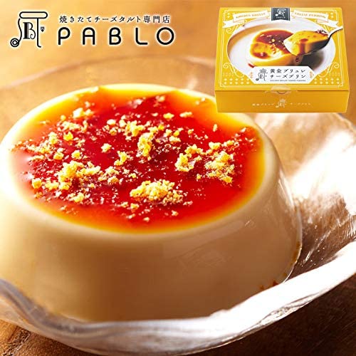 ＜パブロ＞ 黄金ブリュレチーズプリン(4個セット)_ 焼きたてチーズタルト専門店PABLO