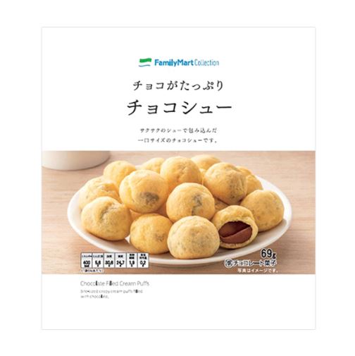 ファミマ チョコシュー0