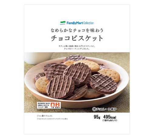 ファミマ チョコ