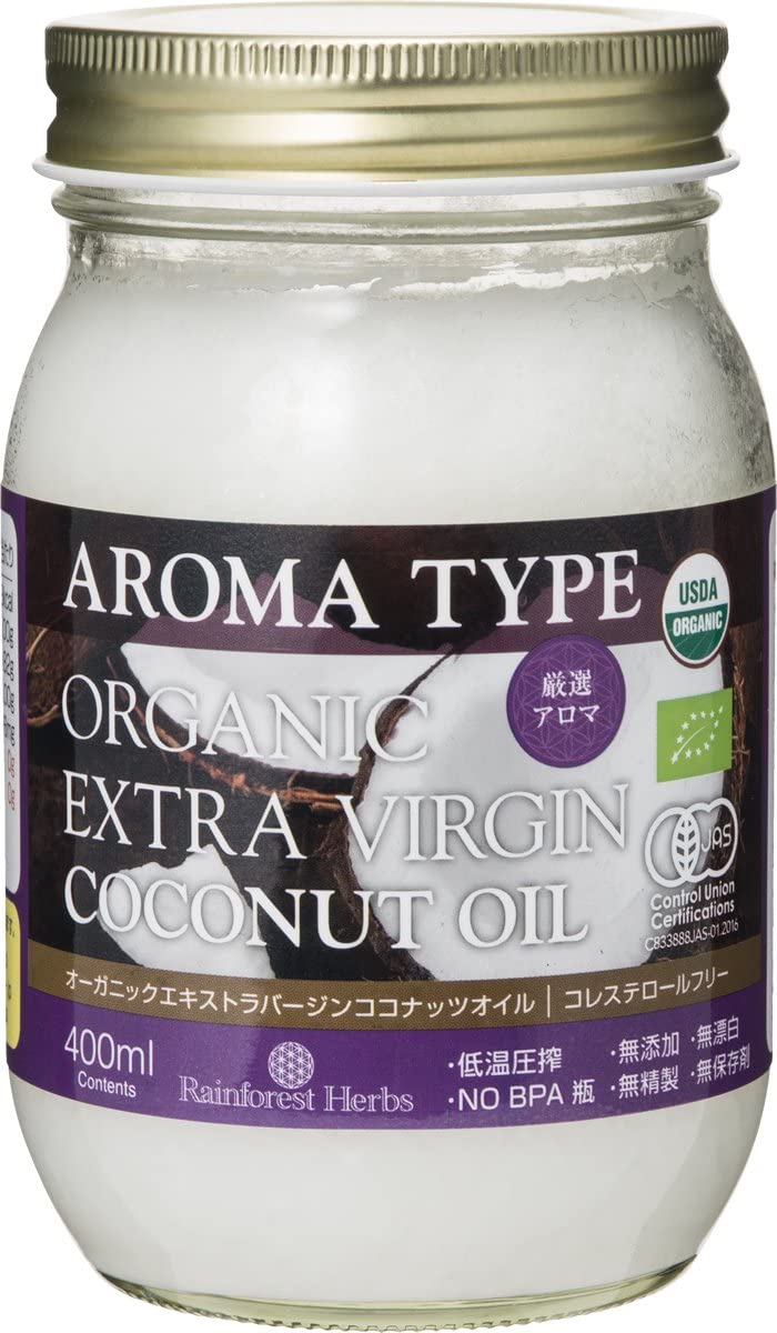 レインフォレストハーブ オーガニック エキストラバージンココナッツオイル　アロマタイプ