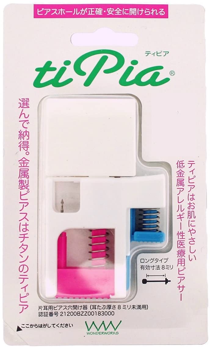 ワンダーワークス　ティピア