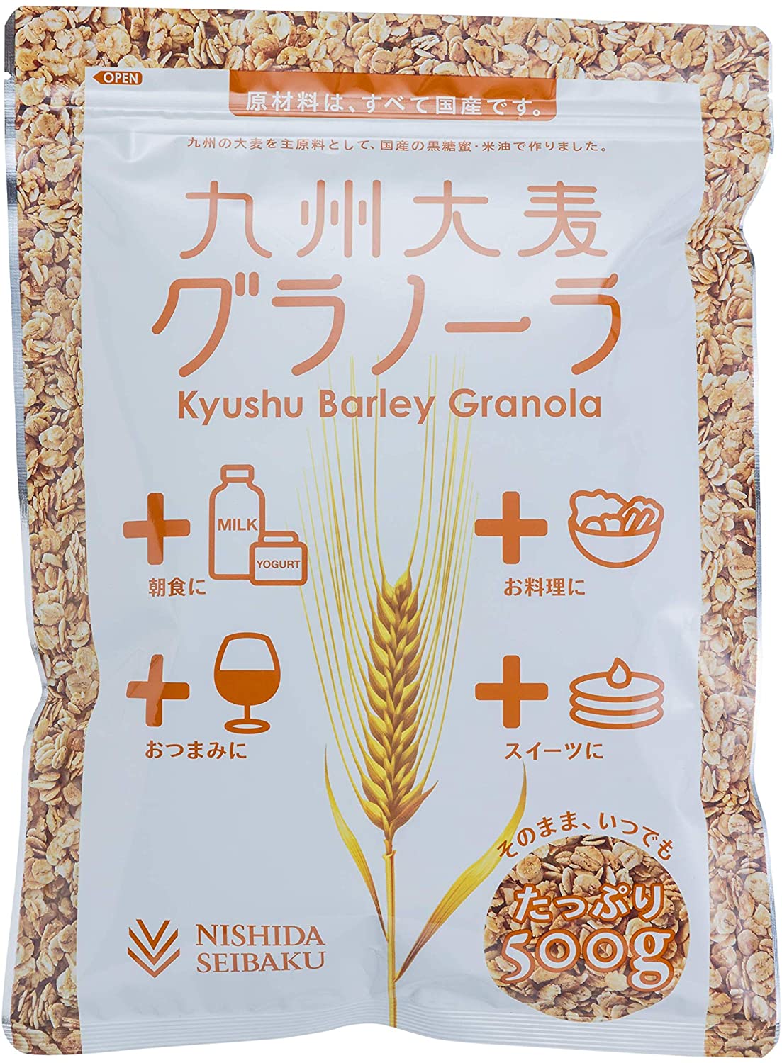 西田精麦 九州 大麦 グラノーラ プレーン 1袋 (500g) 九州産 大麦