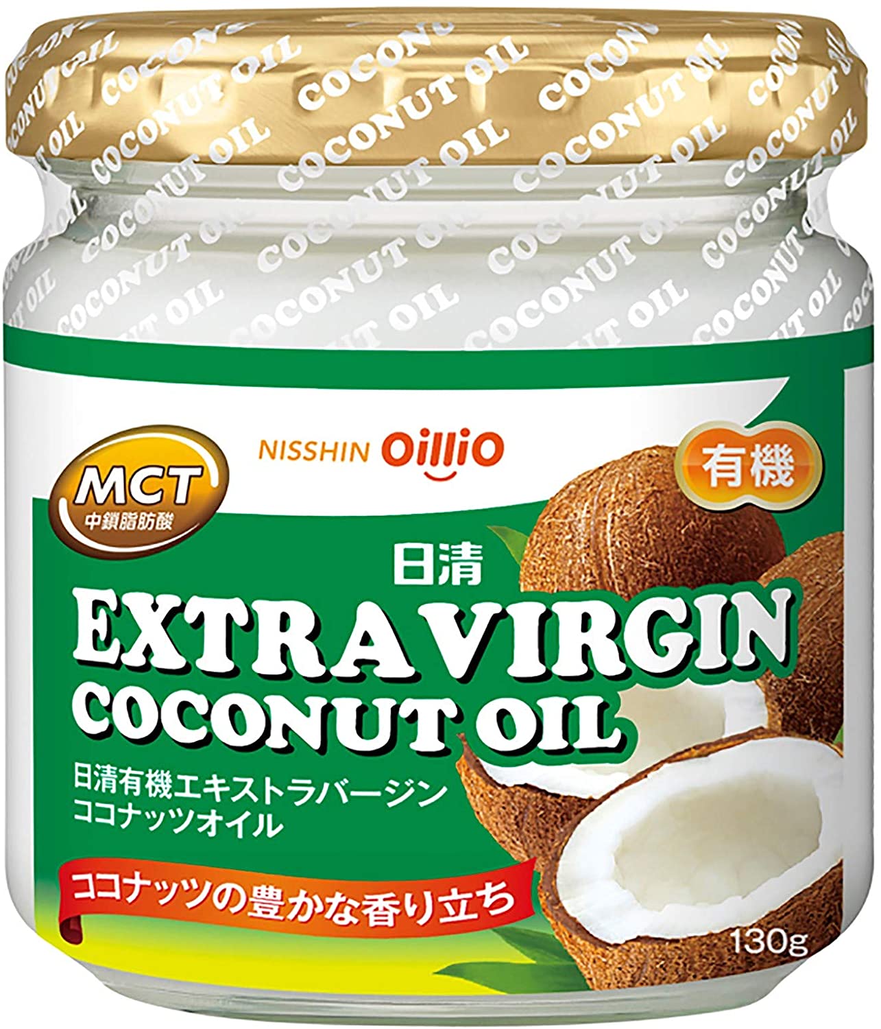 日清オイリオ 有機エキストラバージン ココナッツオイル