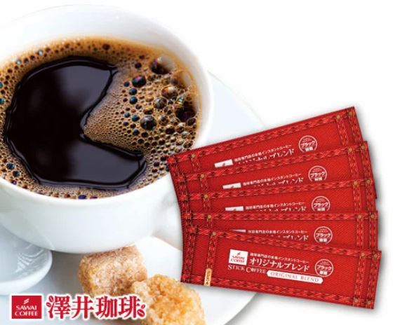 【澤井珈琲】送料無料 スティックコーヒー　オリジナルブレンド 50本入セット（インスタント）