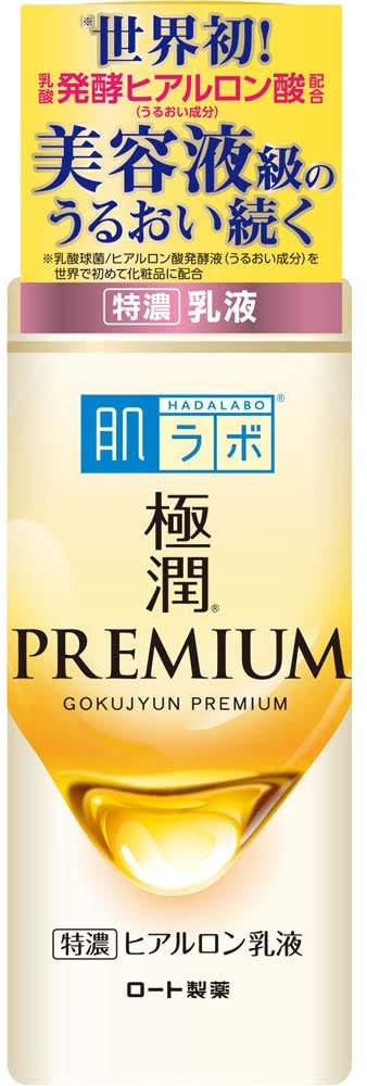 肌ラボ 極潤プレミアム 特濃 ヒアルロン乳液