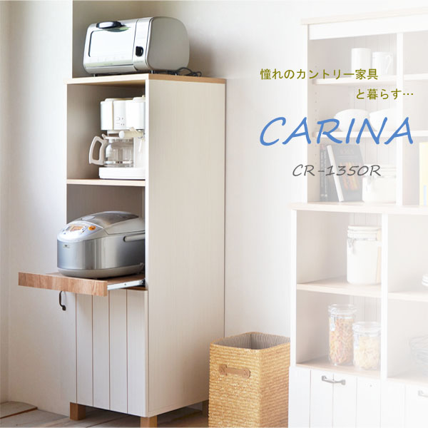 カリーナ フレンチカントリー風サイドキャビネット