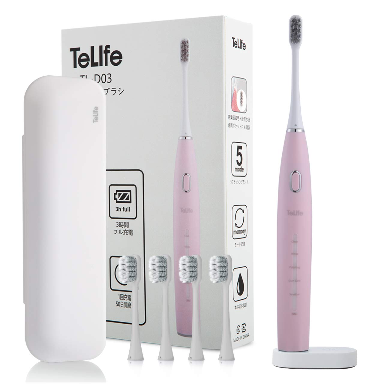 TeLife 音波電動歯ブラシ