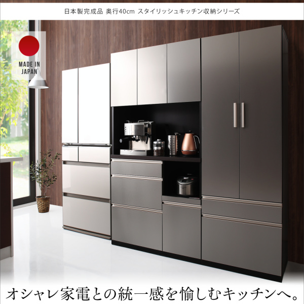スタイリッシュキッチン収納シリーズ食器棚+キッチンボードセット