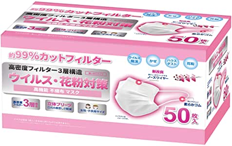 小林薬品 新ノーズワイヤー マスク