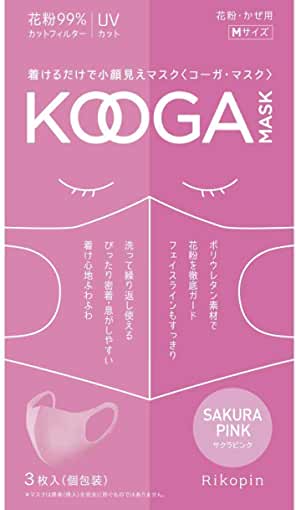 コーガマスク