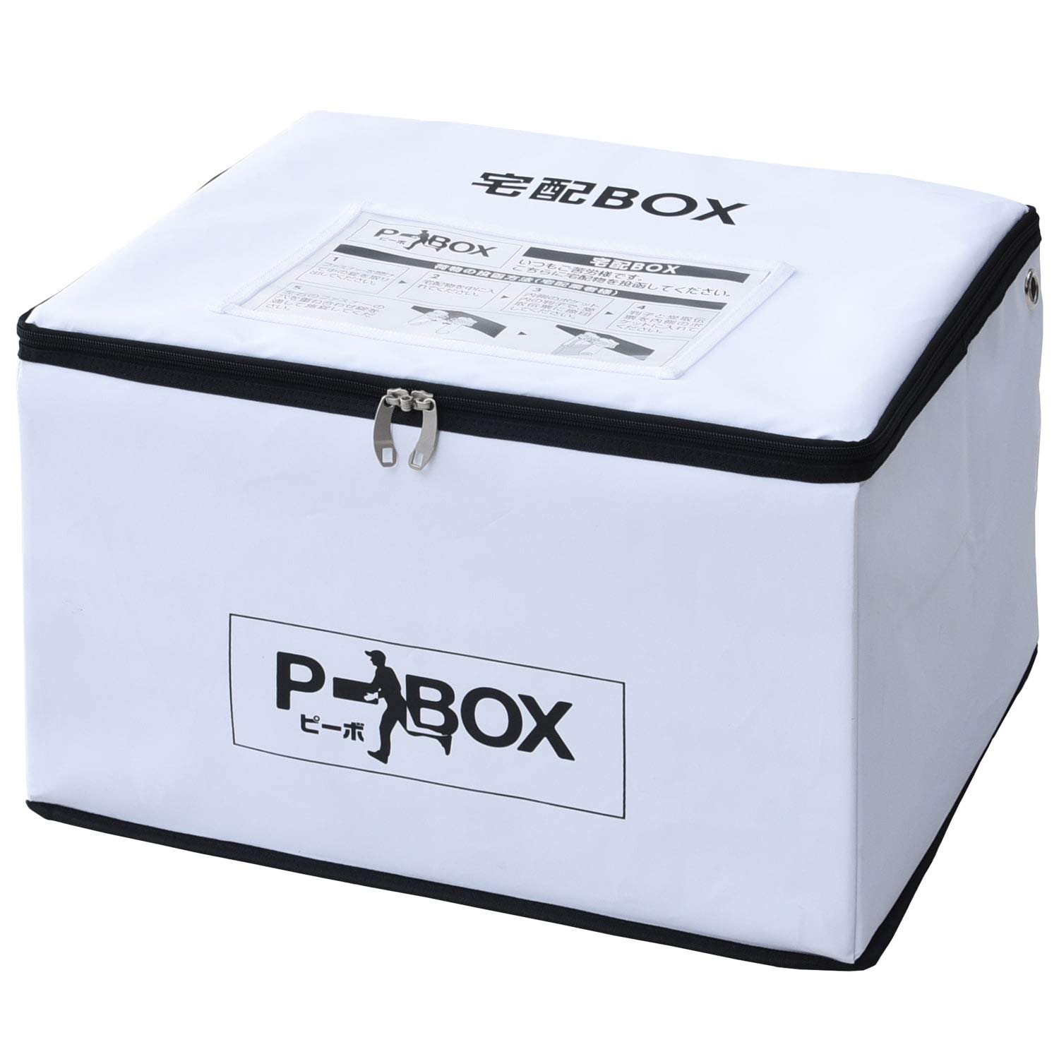 山善 ソフト宅配BOX 