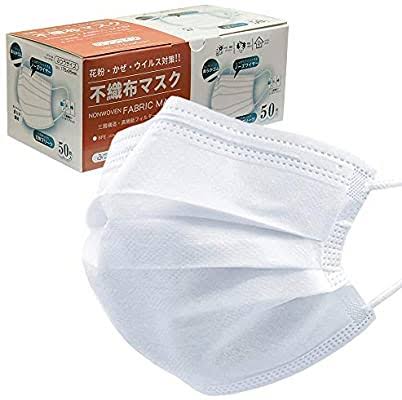 Japanis 不織布マスク