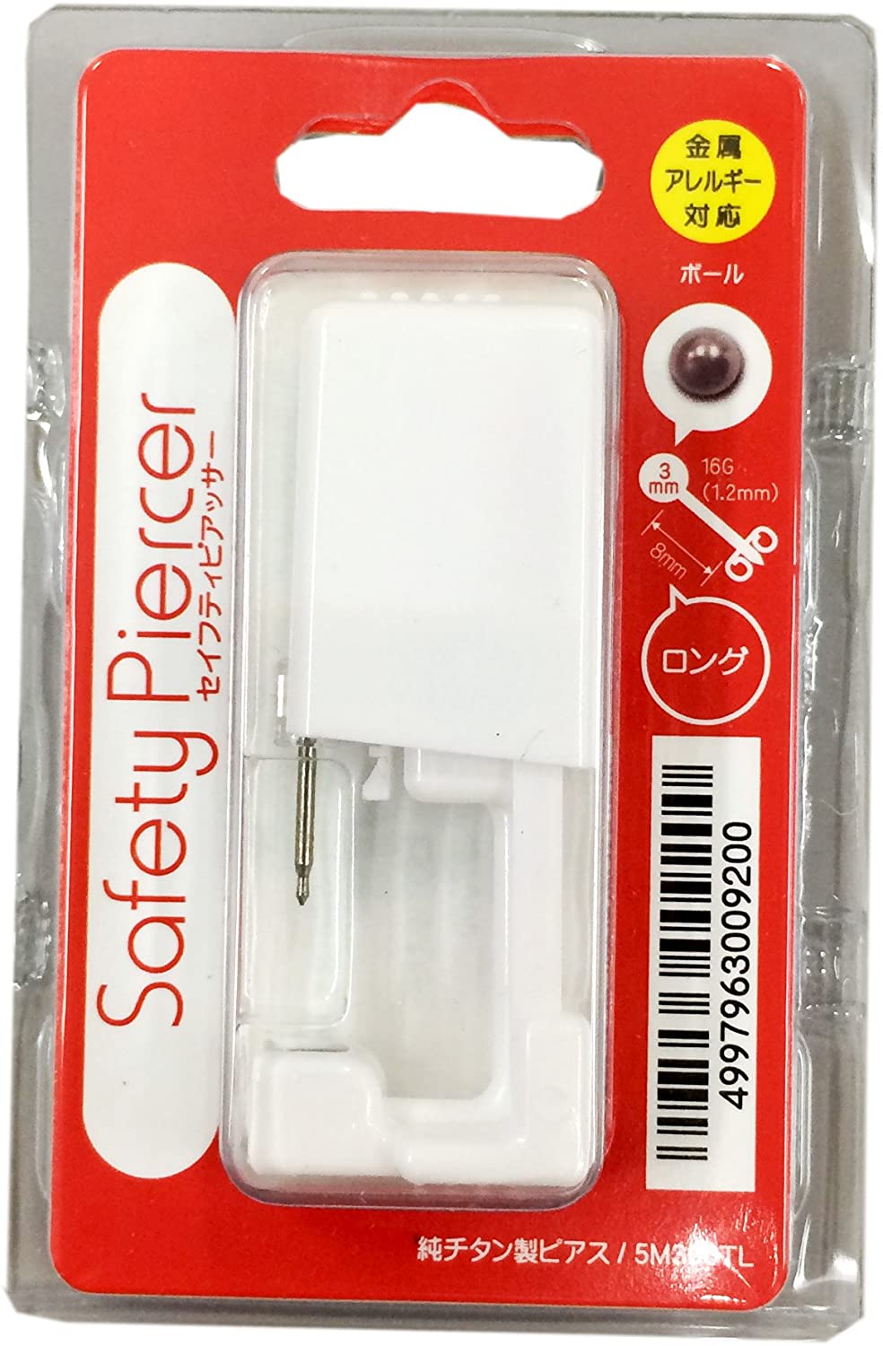 JPS　セイフティピアッサーチタンタイプ