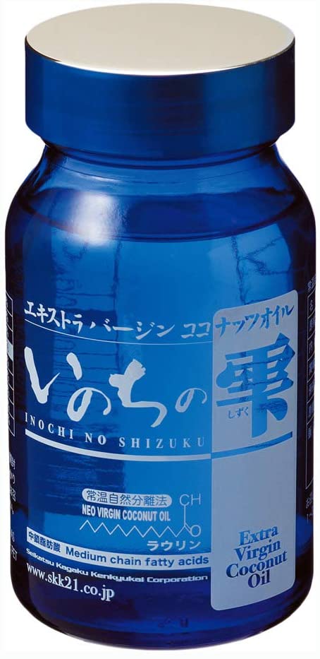 SKK エキストラバージンココナッツオイル いのちの雫