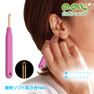 ののじ 爽快ソフト耳かきNeo（ネオ）