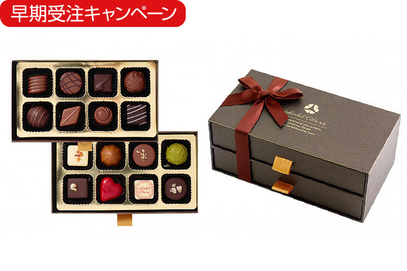チョコレートボックス
