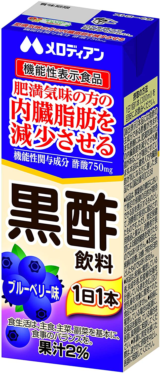  黒酢飲料 (ブルーベリー)（機能性表示食品）　200ml×24本