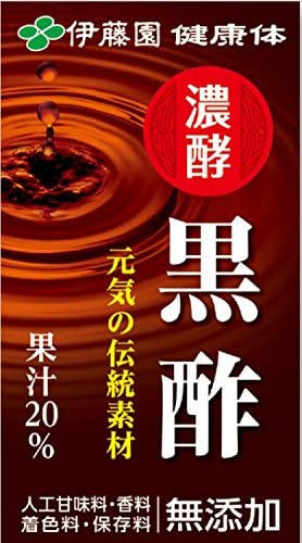 【伊藤園 公式通販】濃酵黒酢 紙 125ml × 15本入