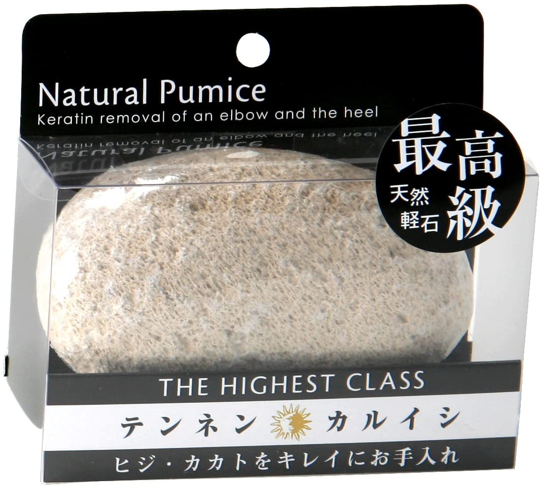 日本興業 最高級 天然 軽石