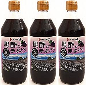 [500ml×3本] 飲む黒酢 黒酢と赤ぶどう 鹿児島県福山町の坂元醸造