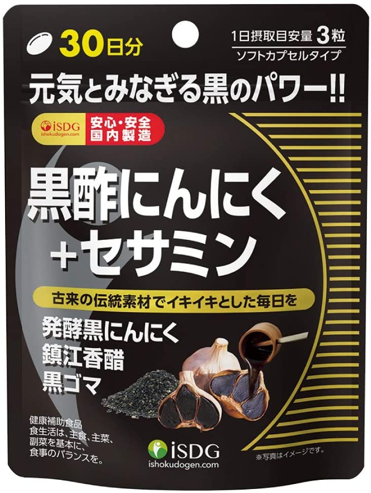 ISDG 医食同源ドットコム 黒酢にんにく + セサミン サプリメント RICH [ 黒酢 黒にんにく 黒ゴマ ] アミノ酸 アントシアニン 含有 (490mg×90粒 30日分)
