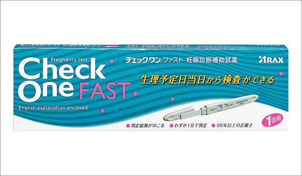 妊娠検査薬のおすすめ7選！判定時期や表示形式に注意が必要！フライング用はどれ？