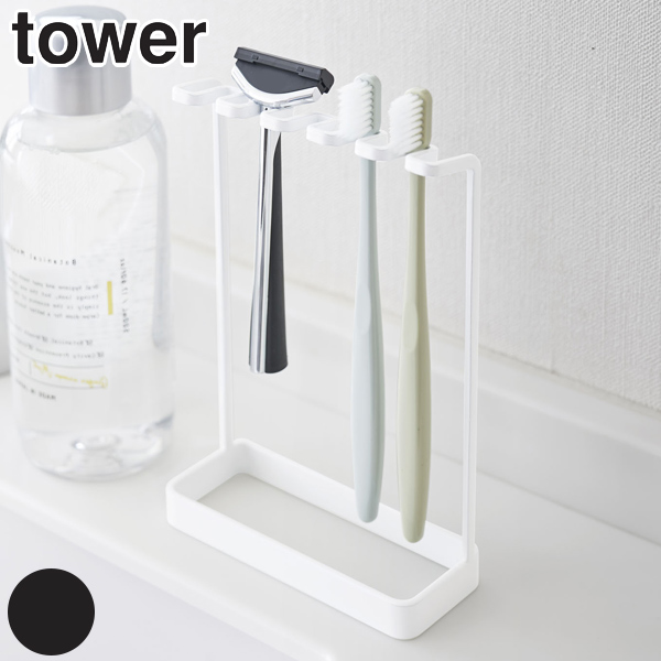 tower 5連歯ブラシスタンド