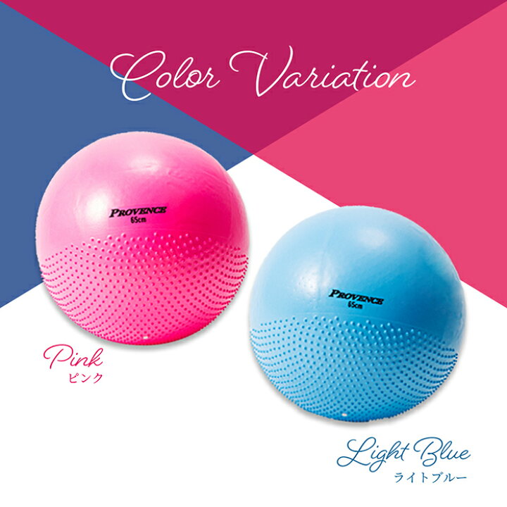 PROVENCE  ANTI-BURST  GYM BALL