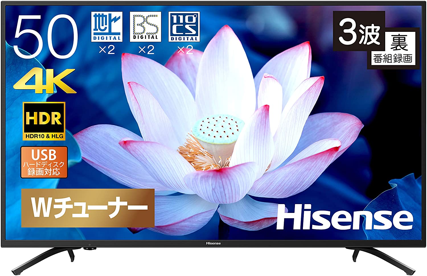 ハイセンス 50V型 4K対応液晶テレビ 50F68E 