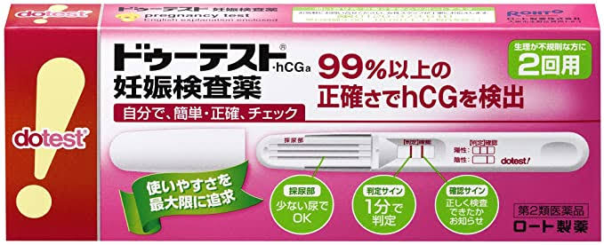 ロート製薬　ドゥーテスト・hCG 妊娠検査薬 2回用