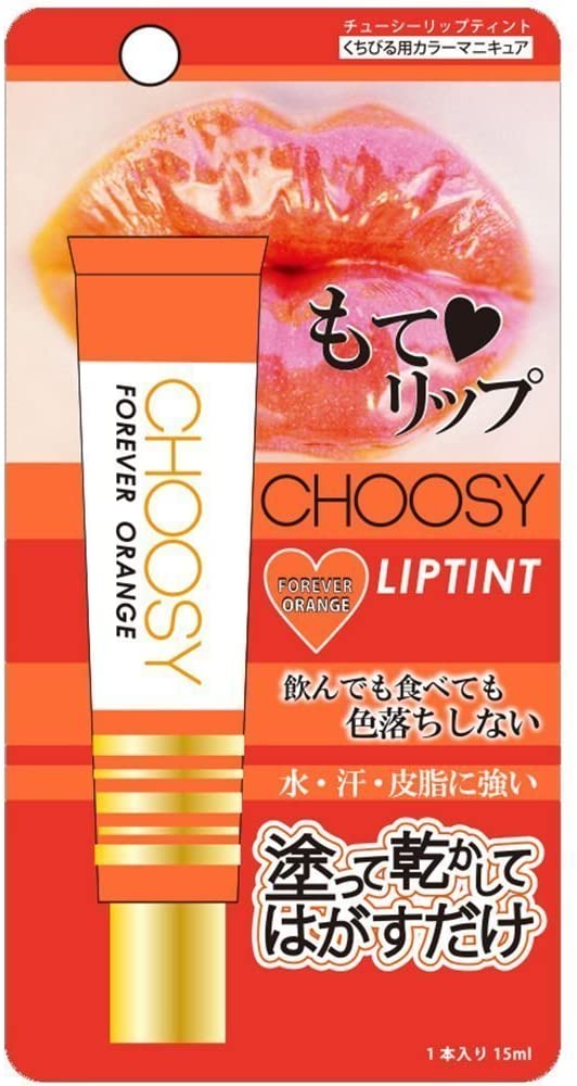 CHOOSY リップティントパック フォーエバーオレンジ