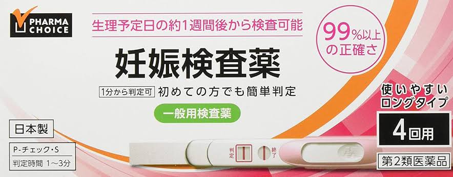 ファーマチョイス　P-チェック・S 4回用