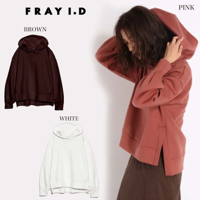 FRAY I.D